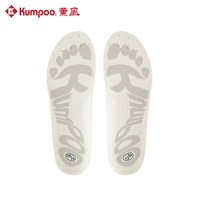 移动端：薰风 羽毛球鞋垫抗扭运动鞋垫透气缓震鞋垫防滑吸能减震鞋垫熏风