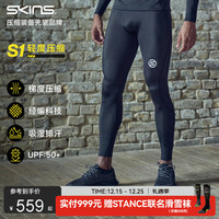 SKINS S1男士秋冬马拉松专业跑步运动紧身篮球速干压缩长裤 星灿黑 L