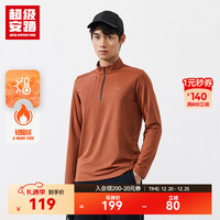 超级安踏 甲壳盾抗菌长T丨男士安踏秋季半开领拉链运动通勤长袖T恤套头衫 黄祺褐7422U-3 L /男175