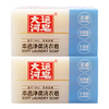 大运河大运河本色净柔洗衣皂200g*4块肥皂内衣皂洗衣服袜子家用清洁刷鞋