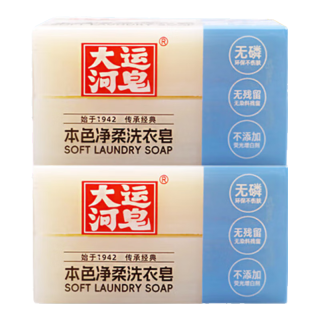 大运河 皂 洗衣皂 200g*4块 家用清洁