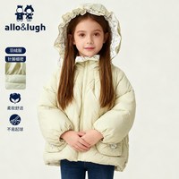 allo&lugh 女童羽绒服2025冬装儿童连帽宝宝外衣保暖外套