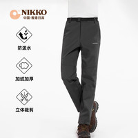 日高 户外加绒软壳裤长裤防风防水登山裤 秋冬加厚摇粒绒保暖休闲裤 灰色(送腰带) XL