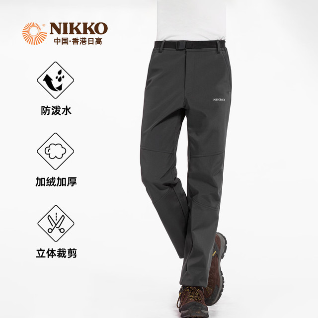 日高 户外加绒软壳裤长裤防风防水登山裤 秋冬加厚摇粒绒保暖休闲裤 灰色(送腰带) XL
