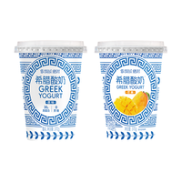 形动力（Shapetime）绝对希腊酸奶高蛋白杯装370g*2（原味+芒果味）低温酸奶 【固体杨枝甘露】0蔗糖希腊酸奶2杯