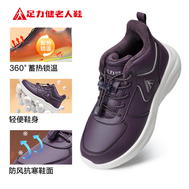 女款