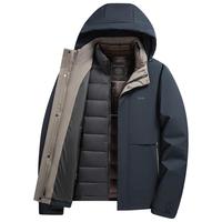 鸭鸭羽绒服 鸭鸭（YAYA）爸爸冬装羽绒服男中老年可拆卸内胆加厚保暖外套JH 虾青色  XL