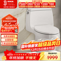 科勒 K-26092T-S-0 连体马桶 305mm坑距