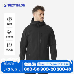 迪卡侬 户外休闲衣户外徒步软壳衣防泼水加绒冲锋衣内胆MT500男款 经典黑 L