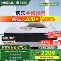 雅兰 50周年纪念款 软硬适中独袋弹簧乳胶床垫 蘭朋友舒适3.0 1.8*2米 舒适版3.0(京仓闪发)