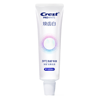  Crest/佳洁士 去黄去牙渍 美白牙膏  清新薄荷 40g