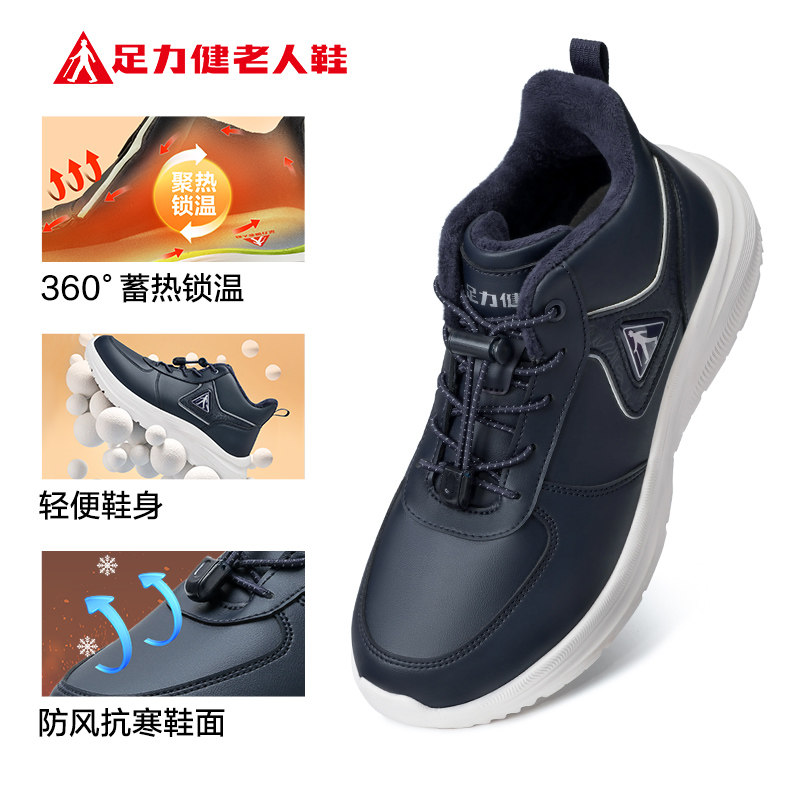 男款