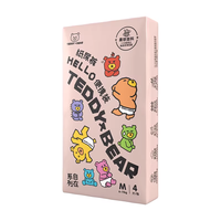 泰迪熊 婴儿超薄便携纸尿裤4片体验装