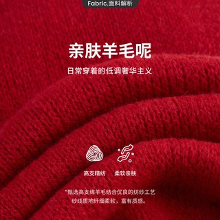 纳维凯尔 Navigare 100%羊毛围巾