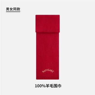 纳维凯尔 Navigare 100%羊毛围巾