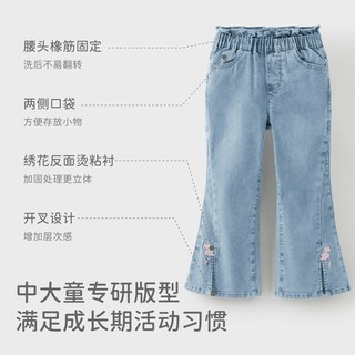 戴维贝拉2026春装女童牛仔裤儿童洋气喇叭裤中大童裤子童装