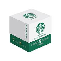 88VIP：星巴克 下拉详情领券星巴克随星杯2.0速溶囤货2g*66杯