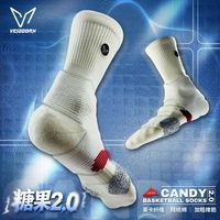维动糖果2.0实战专业篮球袜毛巾底长筒男秋季加厚跑步训练运动袜V