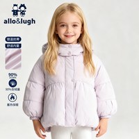 allo&lugh 女童连帽羽绒服2025冬季中大童90%加厚保暖外套