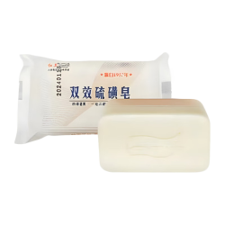 红卫 羊脂皂+火山泥香皂洗脸洗澡二合一控油洁面皂去黑头