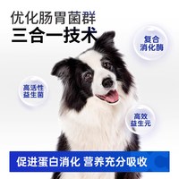 【新会员0元尝鲜】豆柴通用型狗粮鸭肉梨比熊柯基成幼犬入会 0lb