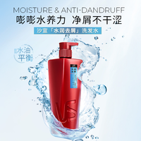 沙宣去屑洗发水套装水光科技双重润活净屑不干涩柔顺水润所有发质