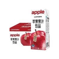 李子园苹果果汁饮品清爽解腻0脂肪ml整黑五 ml*12盒
