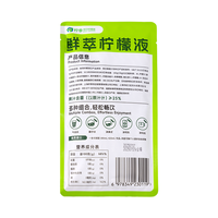 柠季 鲜萃柠檬液 柠檬冲饮果汁饮料