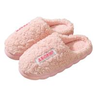 温诗欧棉拖鞋女秋冬季室内家居家用保暖防滑加绒毛毛厚底月子鞋 黄色-绣标 35-36 (鞋码36-37)脚