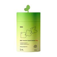 BBK液体钙儿童 钙镁锌新西兰钙片赖氨酸