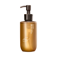  OSiTREE/柳丝木 温和深层清洁 卸妆油  150ml