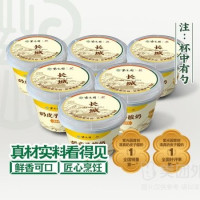 紫光园 奶皮子酸奶6杯(3原味3茉莉)兑换券·1张