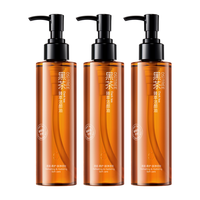 OSiTREE 柳丝木 黑茶净澈洁颜油 185ml*3