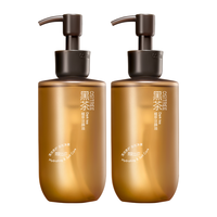  OSiTREE/柳丝木 深层洁净 卸妆油  225ml*2