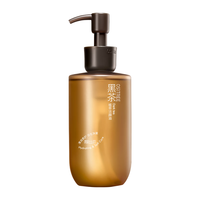  OSiTREE/柳丝木 温和 卸妆油  225ml