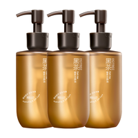  OSiTREE/柳丝木 深层洁净 卸妆油  225ml*3