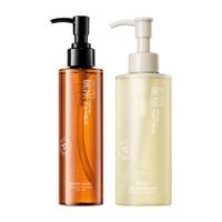  OSiTREE/柳丝木 温和洗卸合一 卸妆油  185ml+200g