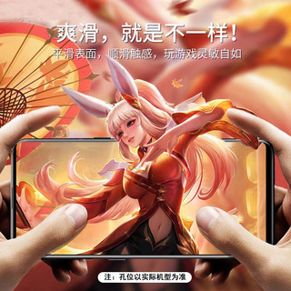  ATOOKING/奥多金 全屏覆盖 手机钢化膜