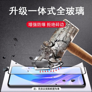  ATOOKING/奥多金 全屏覆盖 手机钢化膜