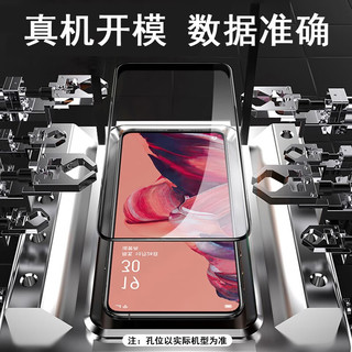  ATOOKING/奥多金 全屏覆盖 手机钢化膜