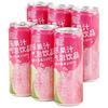 萨瑞斯益生元芭乐果汁气泡饮品330ml*6罐 饮料 冬季火锅果汁汽水