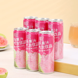 萨瑞斯益生元芭乐果汁气泡饮品330ml*6罐 饮料 冬季火锅果汁汽水