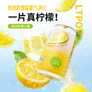 萨瑞斯 真柠檬 柠檬果汁蜂蜜气泡饮料  300ml 罐装