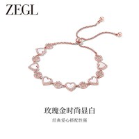 移动端：ZENGLIU 爱心贝壳手链