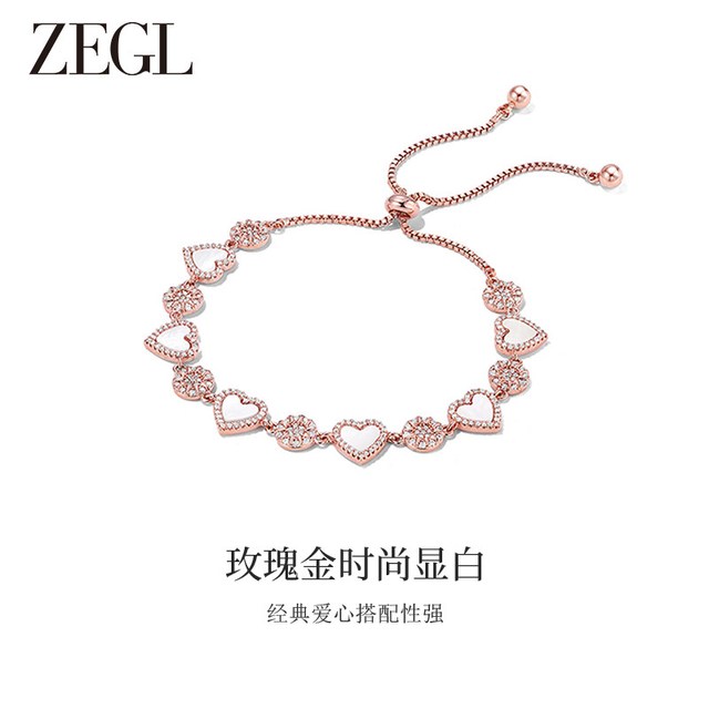 移动端：ZENGLIU 爱心贝壳手链