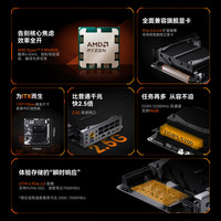 铭凡 BD895iSE锐龙R9-8945HX/R9-7940HX itx主板amd高性能mini主板CPU套装组装电脑迷你主机 BD895i SE ITX主板 无内存/硬盘