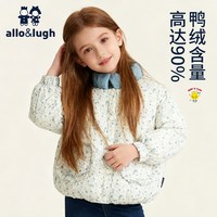 allo&lugh 女童羽绒服加厚棉服25冬季新款碎花简约保暖外套