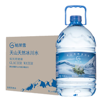 格莱雪低氘冰川水【热门商品】5L*4瓶无污染弱碱性水低钠小分子团整箱装 【家庭量贩】5L*4瓶 整箱