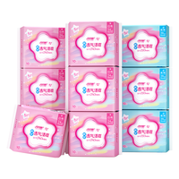 月月舒 卫生巾女棉柔整箱装240量大防漏290日夜用组合老牌子姨妈巾