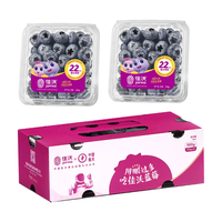 JOYVIO 佳沃 云南精选蓝莓巨无霸22mm+ 4盒装 约125g/盒 新鲜水果